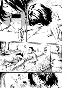 [鬼畜王汉化组][藤丸] ユアソング_067