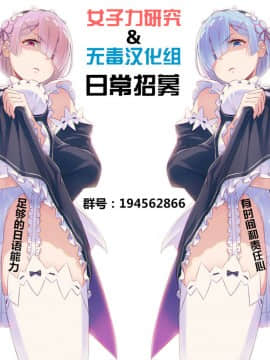 [女子力研究X无毒汉化组] (C91) [コノシロしんこ (烏丸やよい、山雀たすく)] とろける魔法 (アイドルマスター シンデレラガールズ)_114
