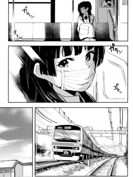 (C97) [virophilia (織日ちひろ)] 夜明けより深い青で (アイドルマスター シャイニーカラーズ) [無邪気漢化組]_05_MJK_20_T2136_005