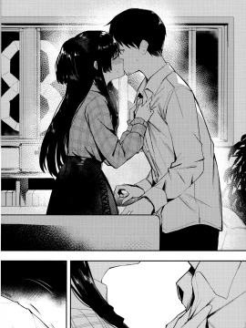 (C97) [virophilia (織日ちひろ)] 夜明けより深い青で (アイドルマスター シャイニーカラーズ) [無邪気漢化組]_14_MJK_20_T2136_014