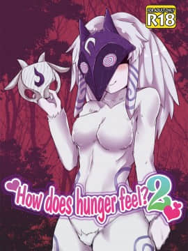 [Wag The Dog (しじま)] How does hunger feel 2 (League of Legends) [无毒汉化组] [Digital]_001_1