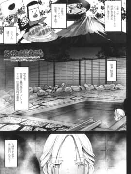[コワレ田ラジ男] JS援交日誌 [DL版]_026