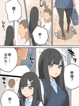 [色点屋] チんポ売りのおっさん_31