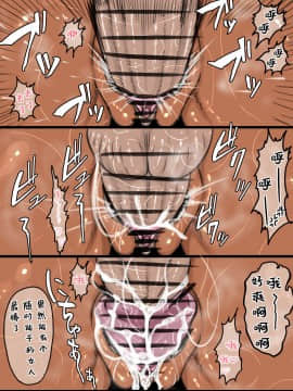 [不咕鸟汉化组] [NB定食 (なぶぅ)] まーくんがモタモタしてる間にめぐみんはわるいおじさんにひっかかりました (天野めぐみはスキだらけ!)_06