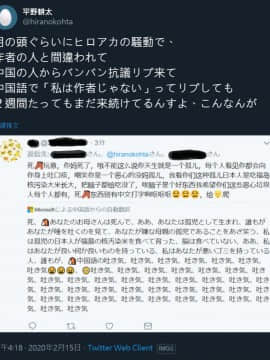 [尼特王反對丸太731學院並支持出征平野耕太組] [Fellatrix] 照れ屋な彼女はフェラの天才!? [Digital]_8