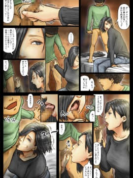 おばさんの肉体（からだ）が気持ち良過ぎるから《Part2》 ～ボクのおばさんは超名器だった～_009