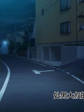 Kimi No Doutei Seishi Boku Ni Choudai♪_113