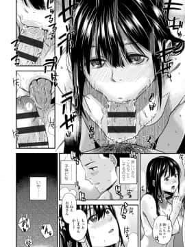 [桐原湧] BorderLine [DL版]_022