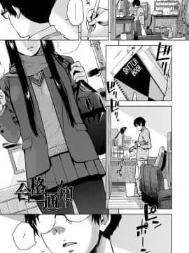 [桐原湧] BorderLine [DL版]_027