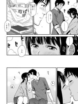 [桐原湧] BorderLine [DL版]_052