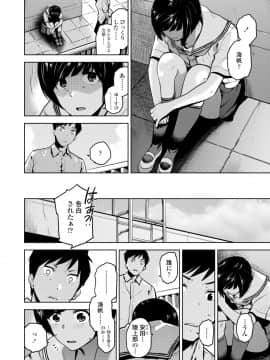 [桐原湧] BorderLine [DL版]_074