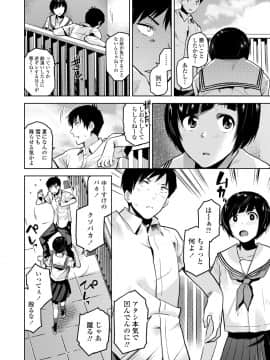 [桐原湧] BorderLine [DL版]_076