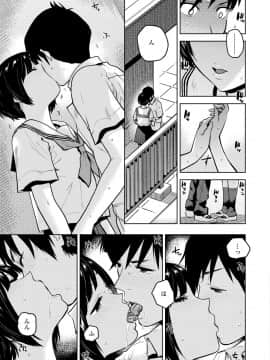 [桐原湧] BorderLine [DL版]_079