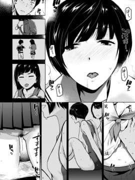 [桐原湧] BorderLine [DL版]_080