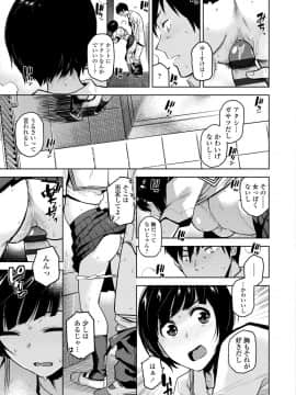 [桐原湧] BorderLine [DL版]_083
