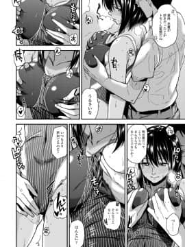[桐原湧] BorderLine [DL版]_120