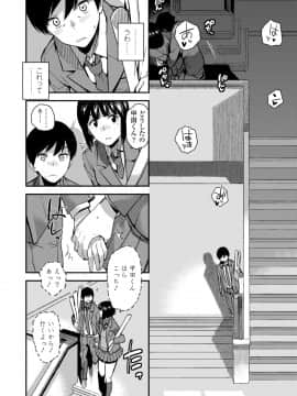 [桐原湧] BorderLine [DL版]_158