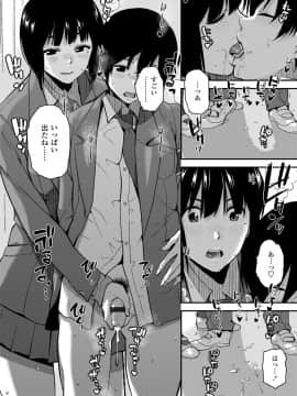 [桐原湧] BorderLine [DL版]_164
