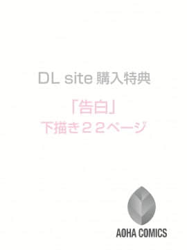 [桐原湧] BorderLine [DL版]_184