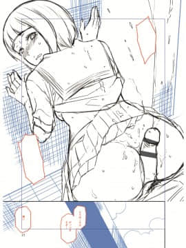 [桐原湧] BorderLine [DL版]_205