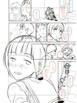 [桐原湧] BorderLine [DL版]_206