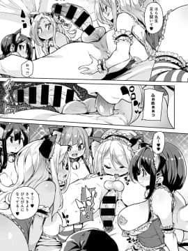 (成年コミック) [雑誌] COMIC アンスリウム 2020年3月号 [DL版]_026