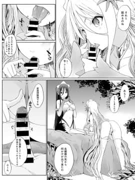 (成年コミック) [雑誌] COMIC アンスリウム 2020年3月号 [DL版]_069