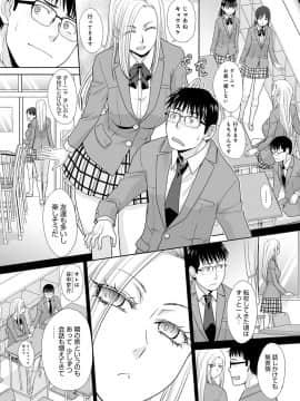 (成年コミック) [雑誌] COMIC アンスリウム 2020年3月号 [DL版]_111