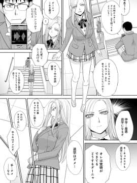 (成年コミック) [雑誌] COMIC アンスリウム 2020年3月号 [DL版]_113