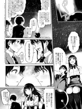 (成年コミック) [雑誌] COMIC アンスリウム 2020年3月号 [DL版]_129