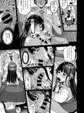 (成年コミック) [雑誌] COMIC アンスリウム 2020年3月号 [DL版]_134
