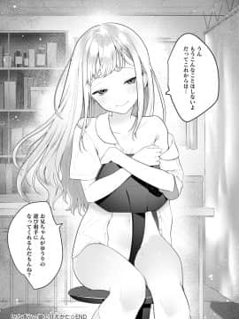 (成年コミック) [雑誌] COMIC アンスリウム 2020年3月号 [DL版]_171
