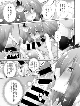 (成年コミック) [雑誌] COMIC アンスリウム 2020年3月号 [DL版]_182