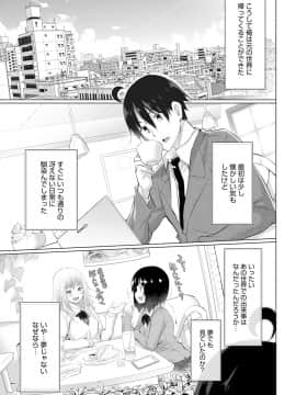 (成年コミック) [雑誌] COMIC アンスリウム 2020年3月号 [DL版]_196