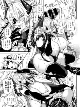 (成年コミック) [雑誌] COMIC アンスリウム 2020年3月号 [DL版]_210