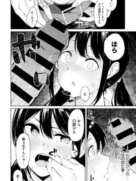 (成年コミック) [雑誌] COMIC アンスリウム 2020年3月号 [DL版]_283