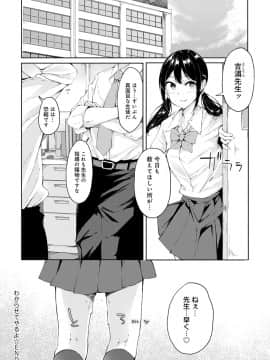 (成年コミック) [雑誌] COMIC アンスリウム 2020年3月号 [DL版]_295