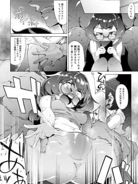 (成年コミック) [雑誌] COMIC アンスリウム 2020年3月号 [DL版]_305
