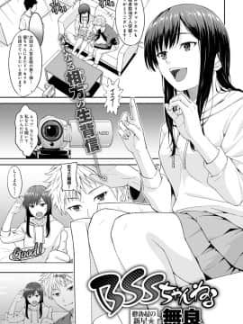 (成年コミック) [雑誌] COMIC アンスリウム 2020年3月号 [DL版]_320
