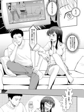 (成年コミック) [雑誌] COMIC アンスリウム 2020年3月号 [DL版]_326