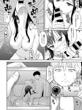(成年コミック) [雑誌] COMIC アンスリウム 2020年3月号 [DL版]_329