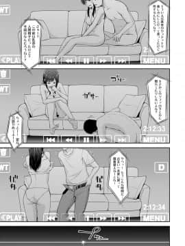 (成年コミック) [雑誌] COMIC アンスリウム 2020年3月号 [DL版]_342