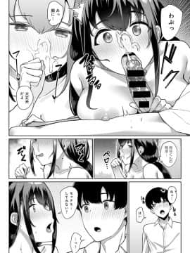 (成年コミック) [雑誌] COMIC アンスリウム 2020年3月号 [DL版]_353