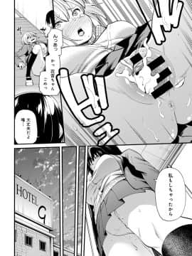 (成年コミック) [雑誌] COMIC アンスリウム 2020年3月号 [DL版]_421