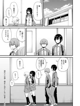 (成年コミック) [雑誌] COMIC アンスリウム 2020年3月号 [DL版]_433