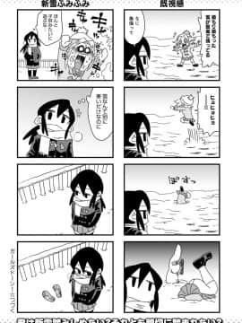 (成年コミック) [雑誌] COMIC アンスリウム 2020年3月号 [DL版]_447