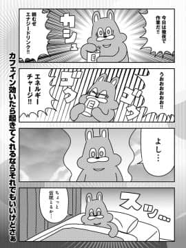 (成年コミック) [雑誌] COMIC アンスリウム 2020年3月号 [DL版]_450
