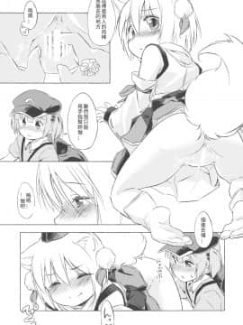 [葡萄糖個人漢化] (C85) [Animal Passion (茹でピー)] にともみくす (東方Project)_17