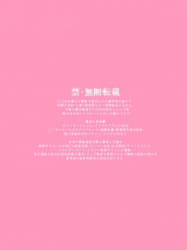 [黑暗月光石汉化] [顔厨王国 (しせい)] 美少女くんはめちゃくちゃされたい_02