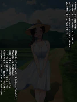 (同人CG集) [ブロッサムエイト (イロハカエデ)] ひなたの向こう。_002